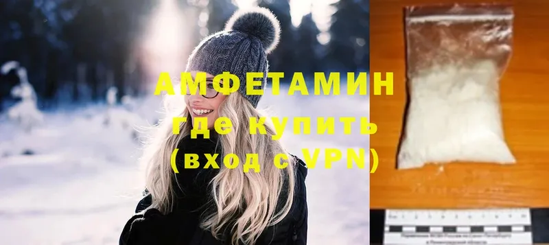 Амфетамин Premium  Волжск 