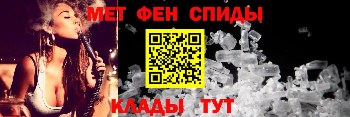 Волжск  Амфетамин  Амфетамин  АМФ 97%  Вход с VPN 