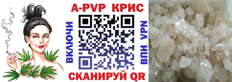 A-PVP СК Волжск