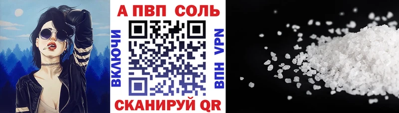 продажа наркотиков  Волжск  APVP СК 