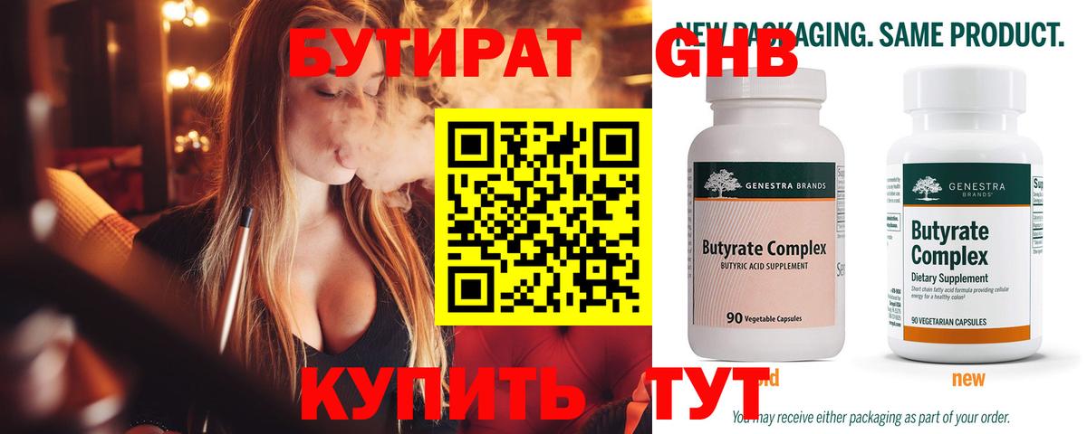 Волжск  Марихуана  Героин  COCAIN  МЕТАМФЕТАМИН  Мефедрон кристаллы  Вход с VPN  Цена  ЭКСТАЗИ  COCAIN  ГАШ  Alpha-PVP СОЛЬ  
