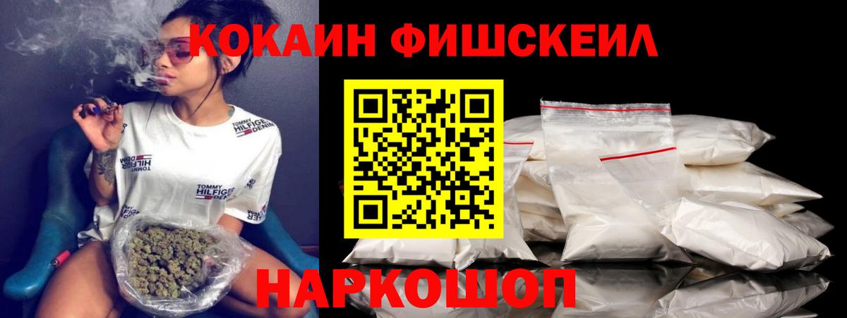 Cocaine VHQ Волжск