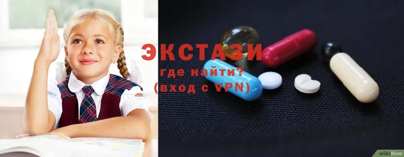 Ecstasy XTC  Волжск 