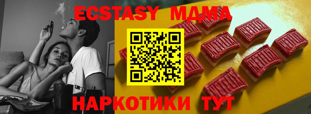 Ecstasy louis Vuitton Волжск