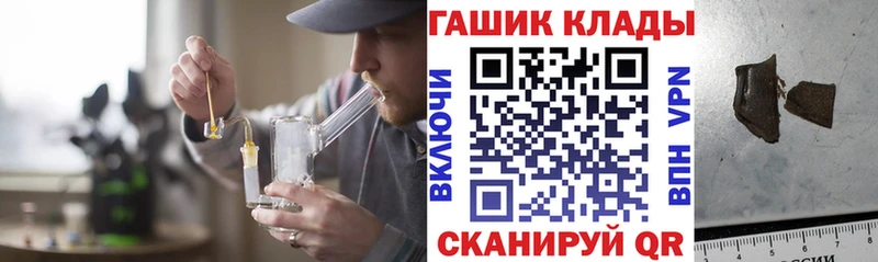 ГАШИШ hashish  Волжск 