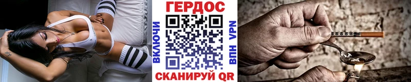 Героин герыч Волжск
