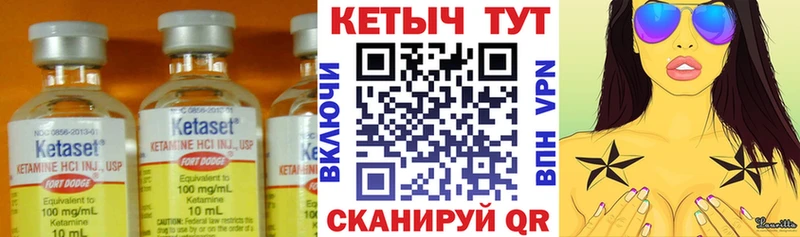 даркнет сайт  Волжск  Кетамин ketamine 