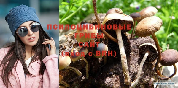 амфетамин Ачинск