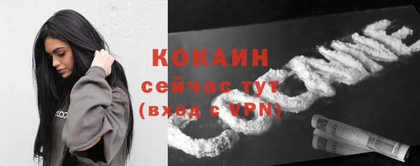 кристаллы Нязепетровск