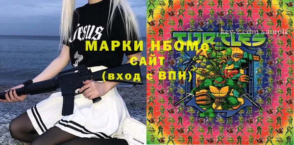 кристаллы Нязепетровск