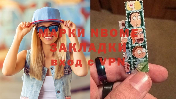 MDMA Premium VHQ Бердск