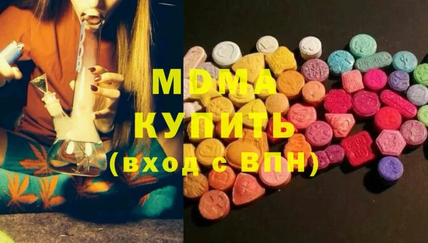 кристаллы Нязепетровск