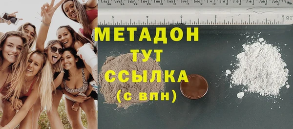 кристаллы Нязепетровск
