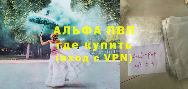 кристаллы Нязепетровск
