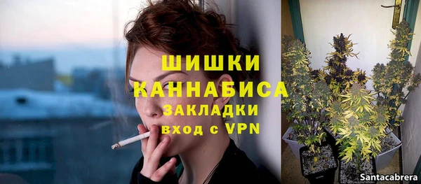 амфетамин Ачинск