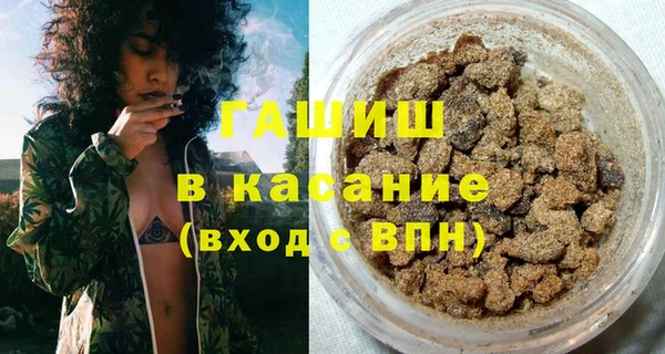 кристаллы Нязепетровск