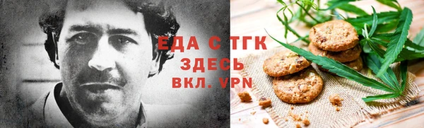 кристаллы Нязепетровск