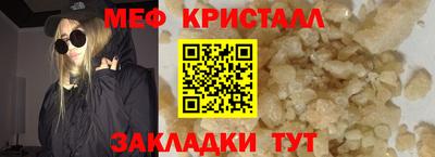 спайс Балашиха