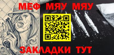 шишки Беслан
