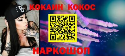 шишки Беслан