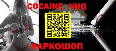 кокс Берёзовский
