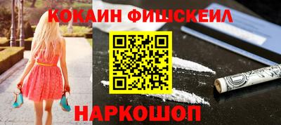 первитин Балаково