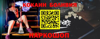 шишки Беслан