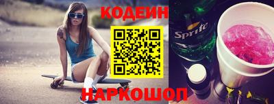 гидропоника Бийск