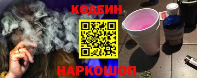 шишки Волжский