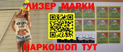 спайс Балашиха