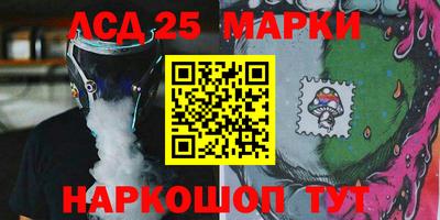 спайс Балашиха