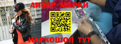 шишки Беслан