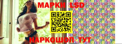 шишки Беслан