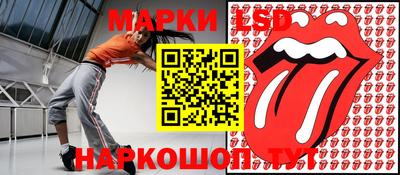 кокс Берёзовский