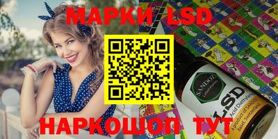 спайс Балашиха