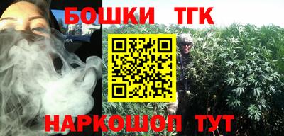 спайс Балашиха