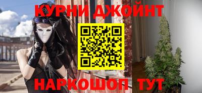 шишки Беслан