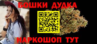 гидропоника Бийск