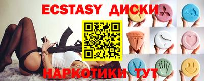 шишки Беслан