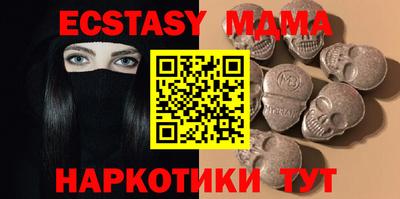 шишки Беслан
