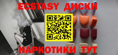 шишки Беслан