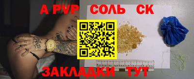 гидропоника Бийск