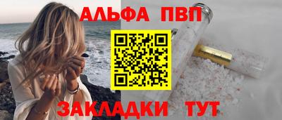 спайс Балашиха