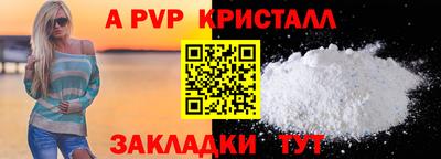 гидропоника Бийск