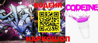 спайс Балашиха