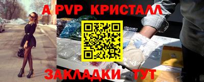 шишки Беслан