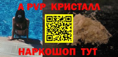 гидропоника Бийск