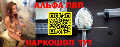 героин Волжск