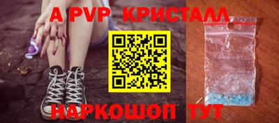 гидропоника Бийск