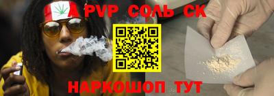 шишки Беслан